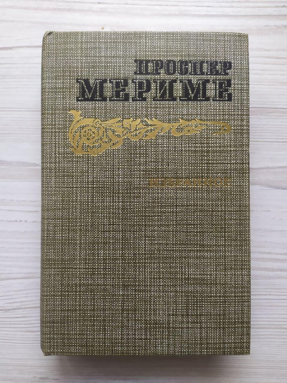 Product image preview