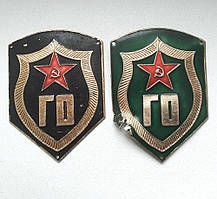 Алюмiнiєвi шеврони "Громадянська оборона" - 2шт..