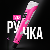 Дитяча 3д ручка для малювання і творчост з LCD дисплеєм