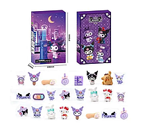 Адвент календар з фігурками Kuromi Куромі, Дитячий адвент календар подарунковий набір kuromi, Адвентка календар