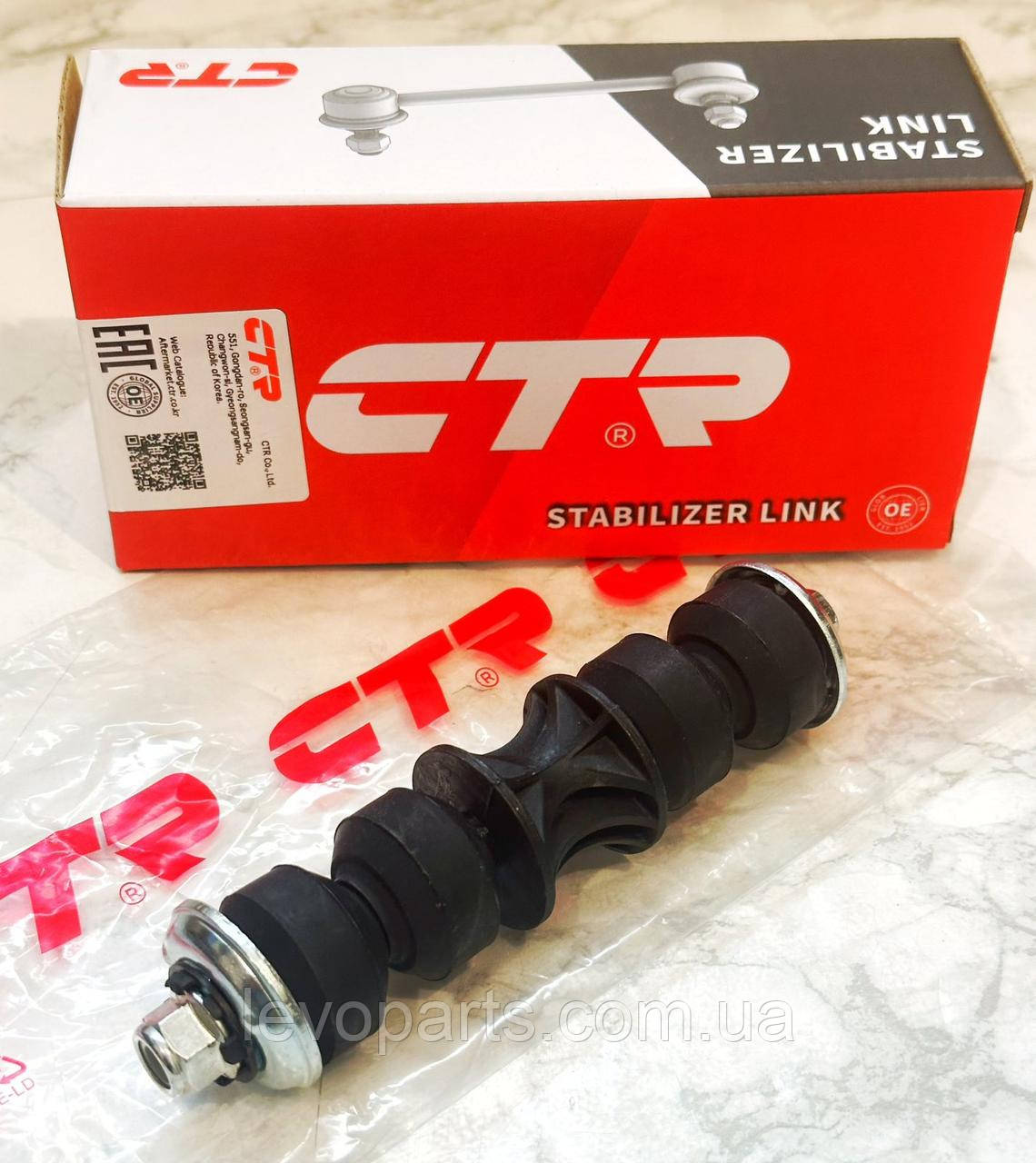 Стійка стабілізатора задня Jeep Compass Patriot 2008 — 2016 (Джип Компас Патріот) CTR CL0894, фото 1