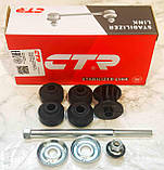 Стійка стабілізатора задня Jeep Compass Patriot 2008 — 2016 (Джип Компас Патріот) CTR CL0894, фото 3