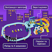 Трек залізниця і автотрек з машинками та поїздом T933A — музика, звук, кермо, паркінг, набір для дітей 3+, фото 2