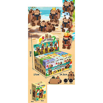 Конструктор Capy Bara Капібара (662A)