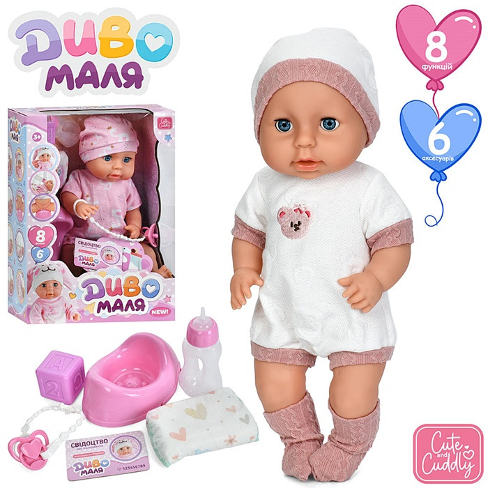Пупс Диво Маля (YL2540F-B-C-DM-UA), фото 1