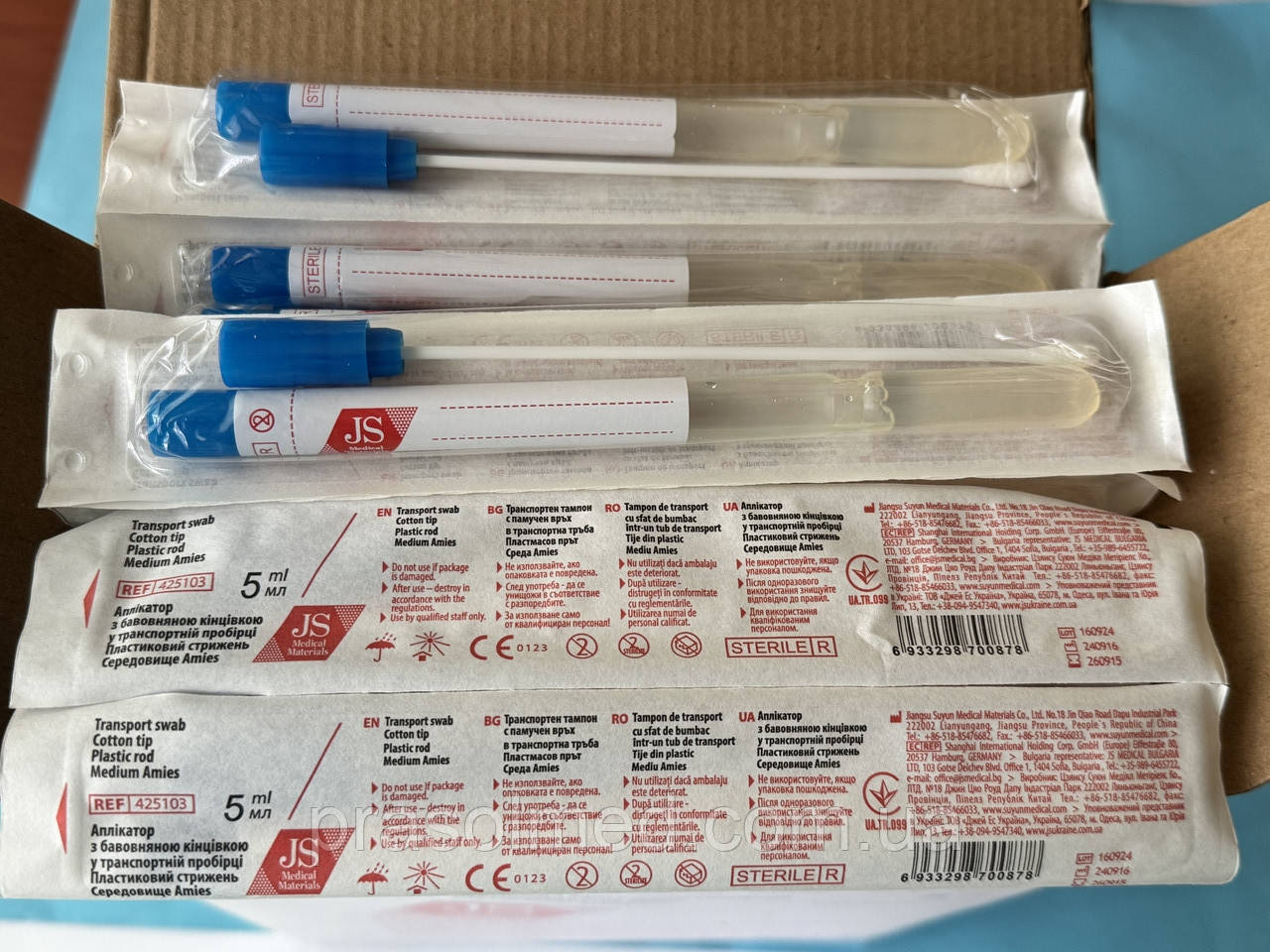 Транспортна пробірка з пластиковим аплікатором та транспортним гелем Amies "JS" (Тип 1) 100(шт/уп), фото 1