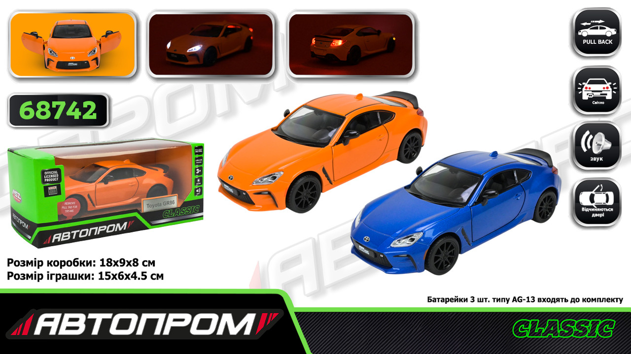 Машина мет. АВТОПРОМ 2 кольори 1:28 Toyota GR86, бат, світло, звук, відкр.двері, в кор. 18*9*8см (48шт/2), фото 1
