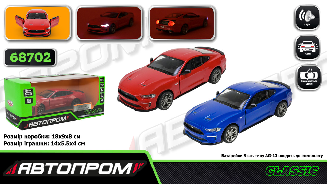 Машина мет. АВТОПРОМ 3 кольори 1:34 Ford Mustang GT, бат, світло, звук, відкр.двері, в кор. 18*9*8см (48шт/2), фото 1