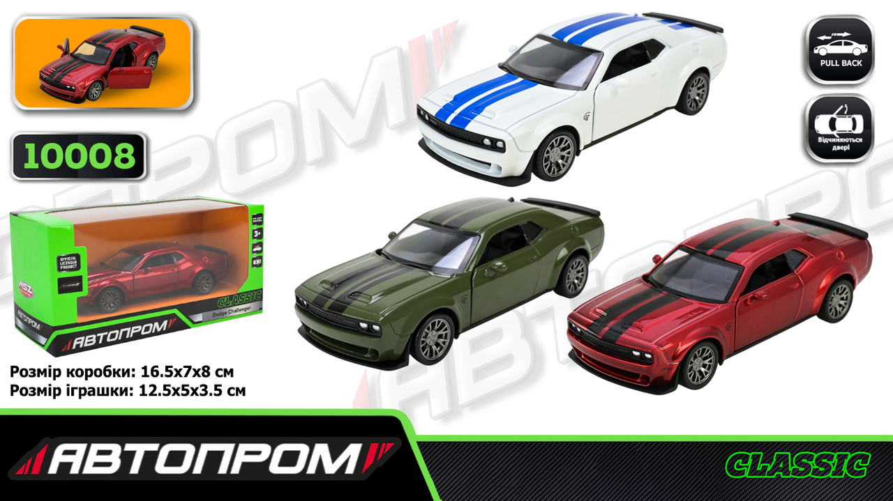 Машина мет. АВТОПРОМ 5 inch,3 кольори Dodge Challenger, відкр.двері, в кор. 16,5*7*8см (48шт/2), фото 1
