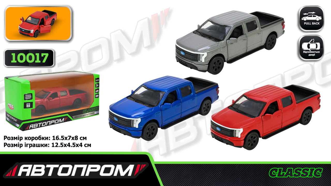 Машина мет. АВТОПРОМ 5 inch, 3 кольори F-150 Lightning Platinum, відкр.двері, в кор. 16,5*7*8см (48шт/2), фото 1