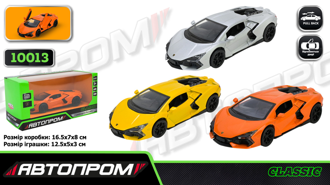 Машина мет. АВТОПРОМ 5 inch, 3 кольори Lamborghini Revuelto, відкр.двері, в кор. 16,5*7*8см (48шт/2), фото 1