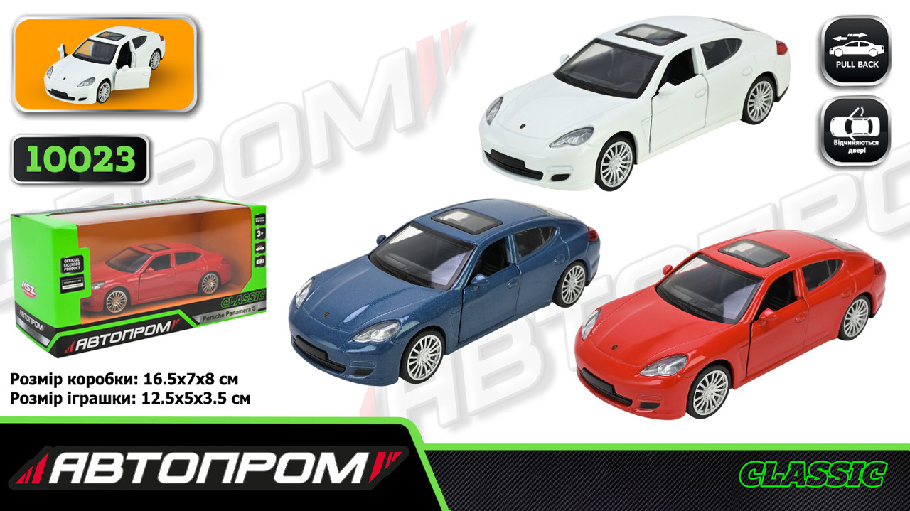 Машина мет. АВТОПРОМ 5 inch,3 кольори Porsche Panamera S, відкр.двері, в кор. 16,5*7*8см (48шт/2), фото 1