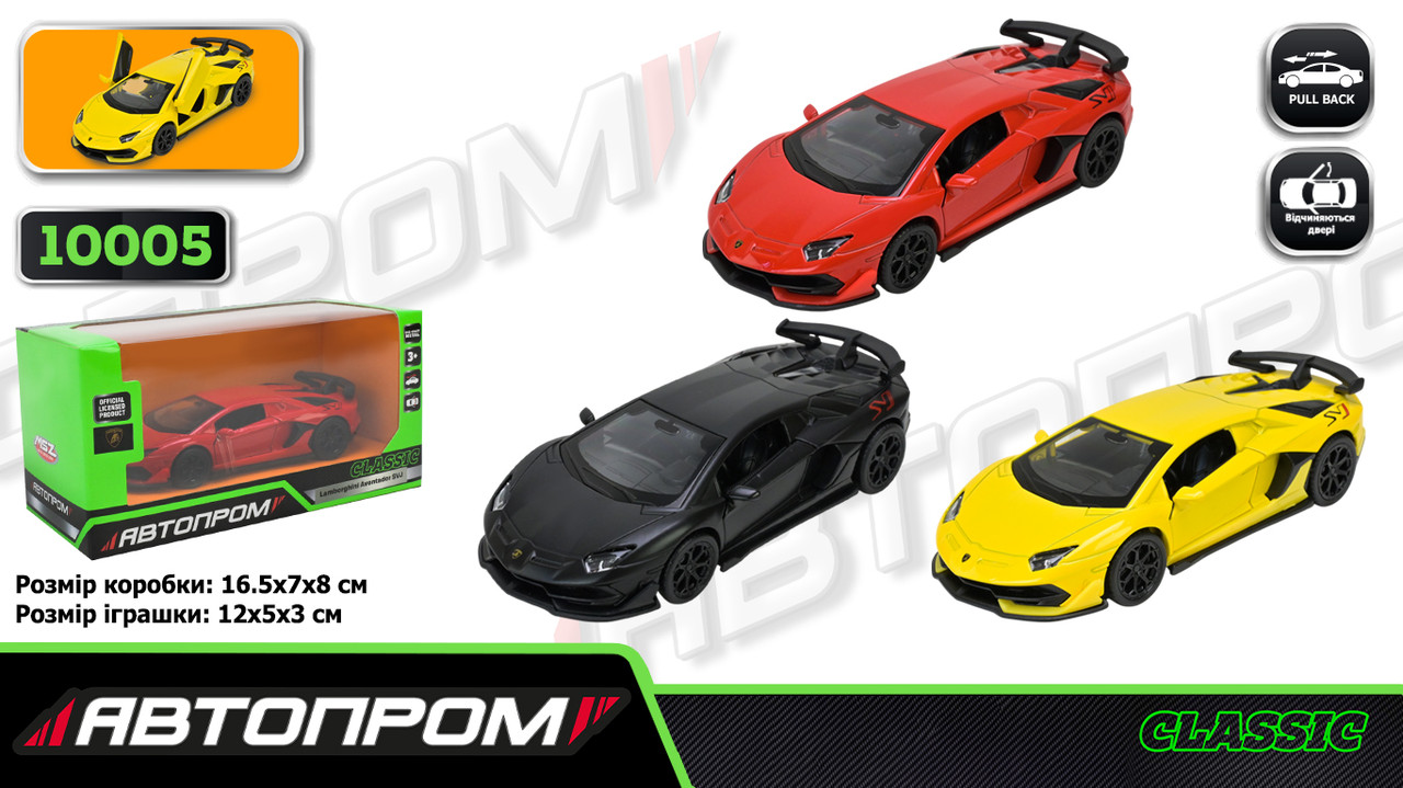 Машина мет. АВТОПРОМ 5 inch, 3 кольори Lamborghini Aventador SVJ63, відкр.двері, в кор. 16,5*7*8см (48шт/2), фото 1