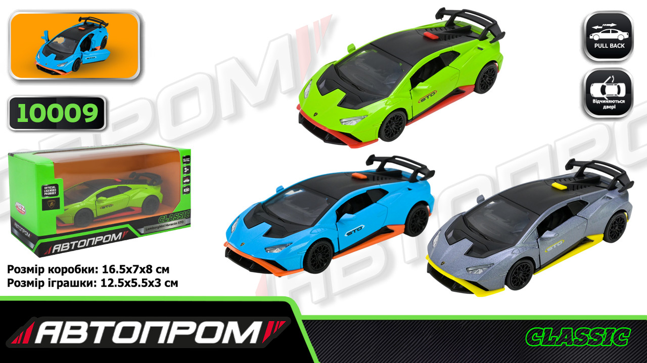 Машина мет. АВТОПРОМ 5 inch, 3 кольори Lamborghini Huracon STO, відкр.двері, в кор. 16,5*7*8см (48шт/2), фото 1