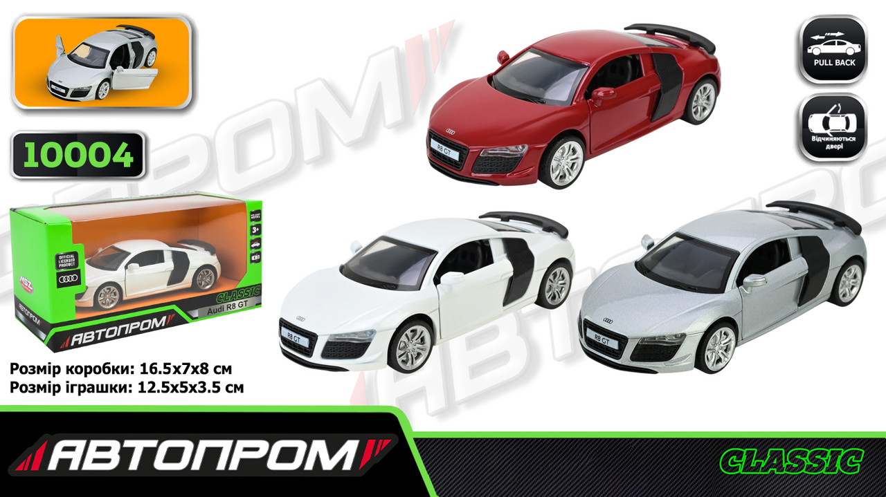 Машина мет. АВТОПРОМ 5 inch,3 кольори Audi R8 GT, відкр.двері, в кор.16,5*7*8см (48шт/2), фото 1