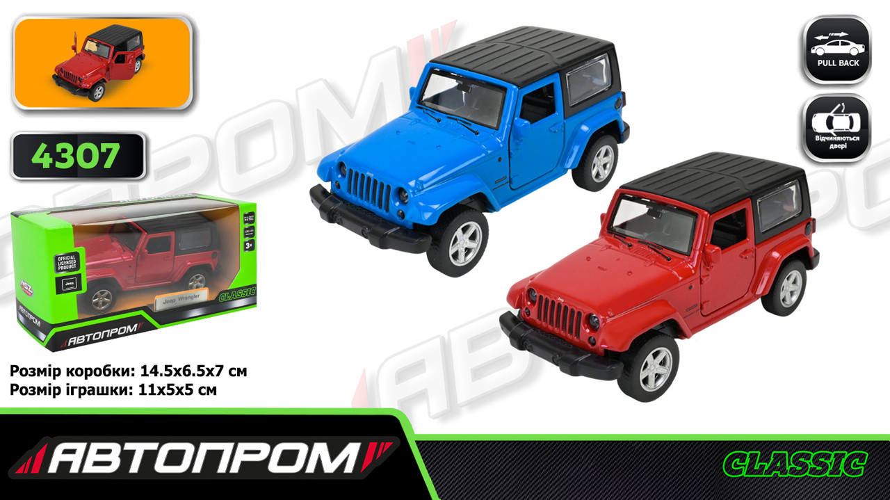 Машина метал. "АВТОПРОМ", 1:42 JEEP WRANGLER, 3 кольори, відкр.двері, в кор. 14,5*6,5*7см (96шт/2), фото 1