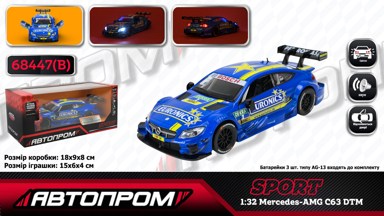 Машина метал. "АВТОПРОМ", 1:32 Mercedes-AMG C 63 DTM, 2 кольори, світло, звук, в кор. 18*9*8см (48шт/2), фото 1
