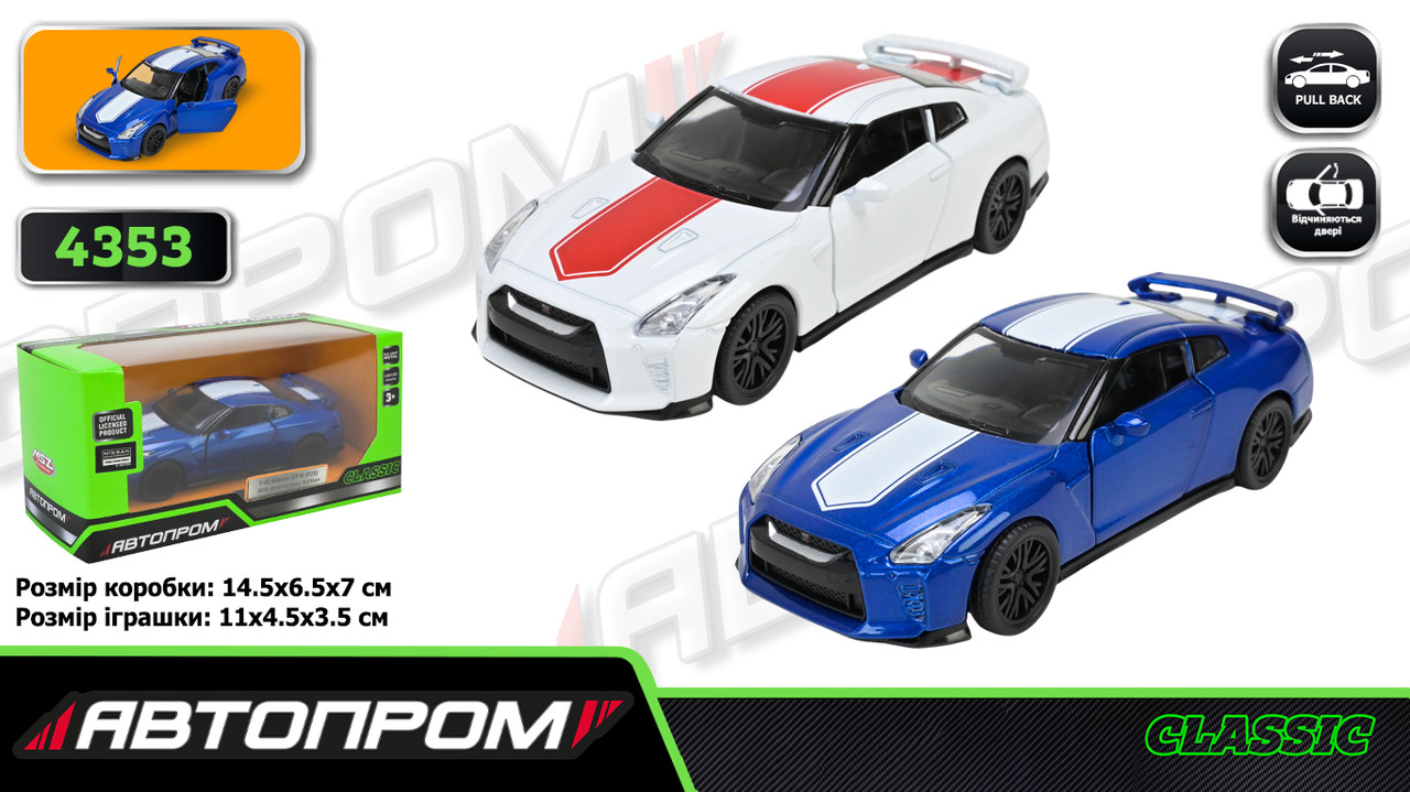 Машина метал., "АВТОПРОМ", 2 кольори, 1:42 Nissan GT-R (R35), відкр.двері, в кор. 14,5*6,5*7см (96шт), фото 1