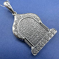 Срібний кулон Свята Богородиця підвіс на шию срібло чорнене 925 проби, фото 2