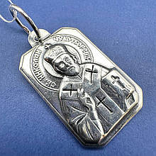 Срібна підвіска ладанка Микола Чудотворець із чорнінням 925 проби
