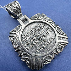 Масивний срібний підвіс 10,5 г Святий Миколай Чудотворець срібло чорнене 925 проба, фото 2