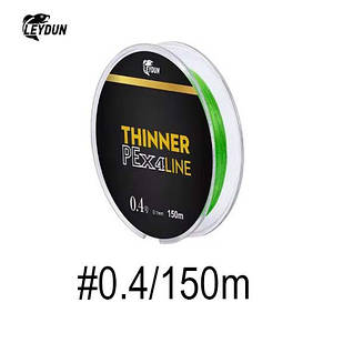 Шнур Leydun X4 #0.4 150m Green