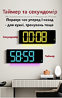 Годинник Deepfox DS-6669R LED цифровий електронний настінний Будильник Дата Температура Вологість 42х15,5см різнокольоровий, фото 9