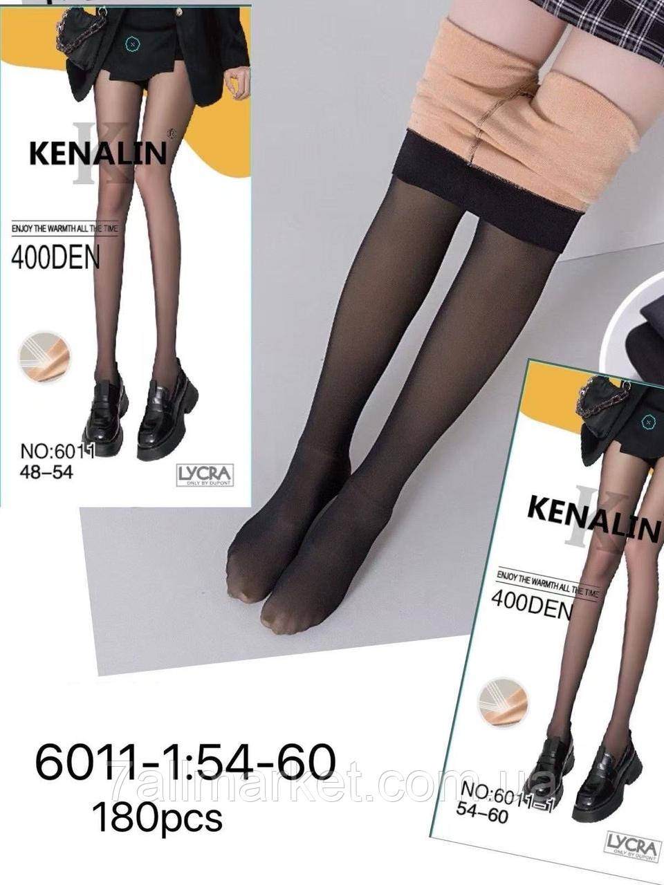 Колготи жіночі кашемірові на байці розмір 42-48 (мікс) "WHITE" недорого від прямого постачальника