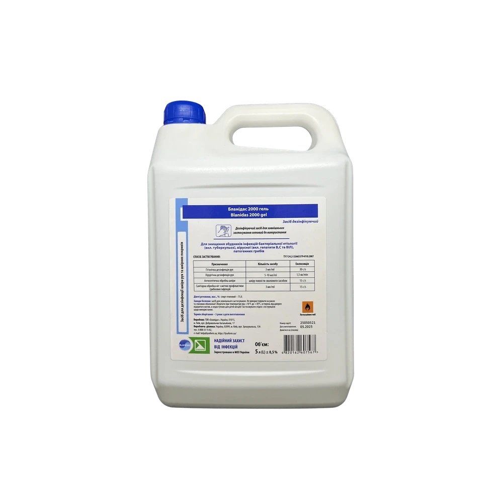 Антисептик АХД 2000 гель, 5 л