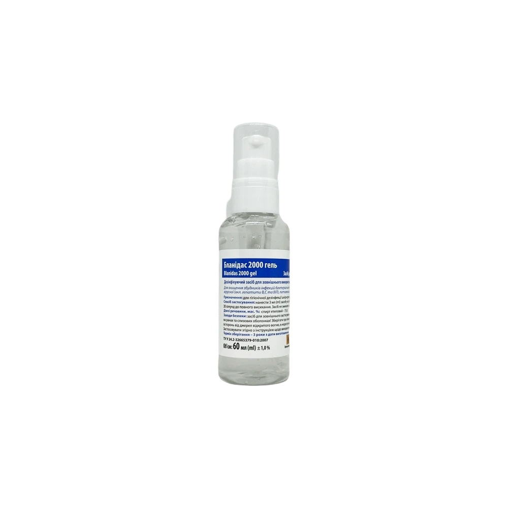 Антисептик АХД 2000 гель, 60 мл