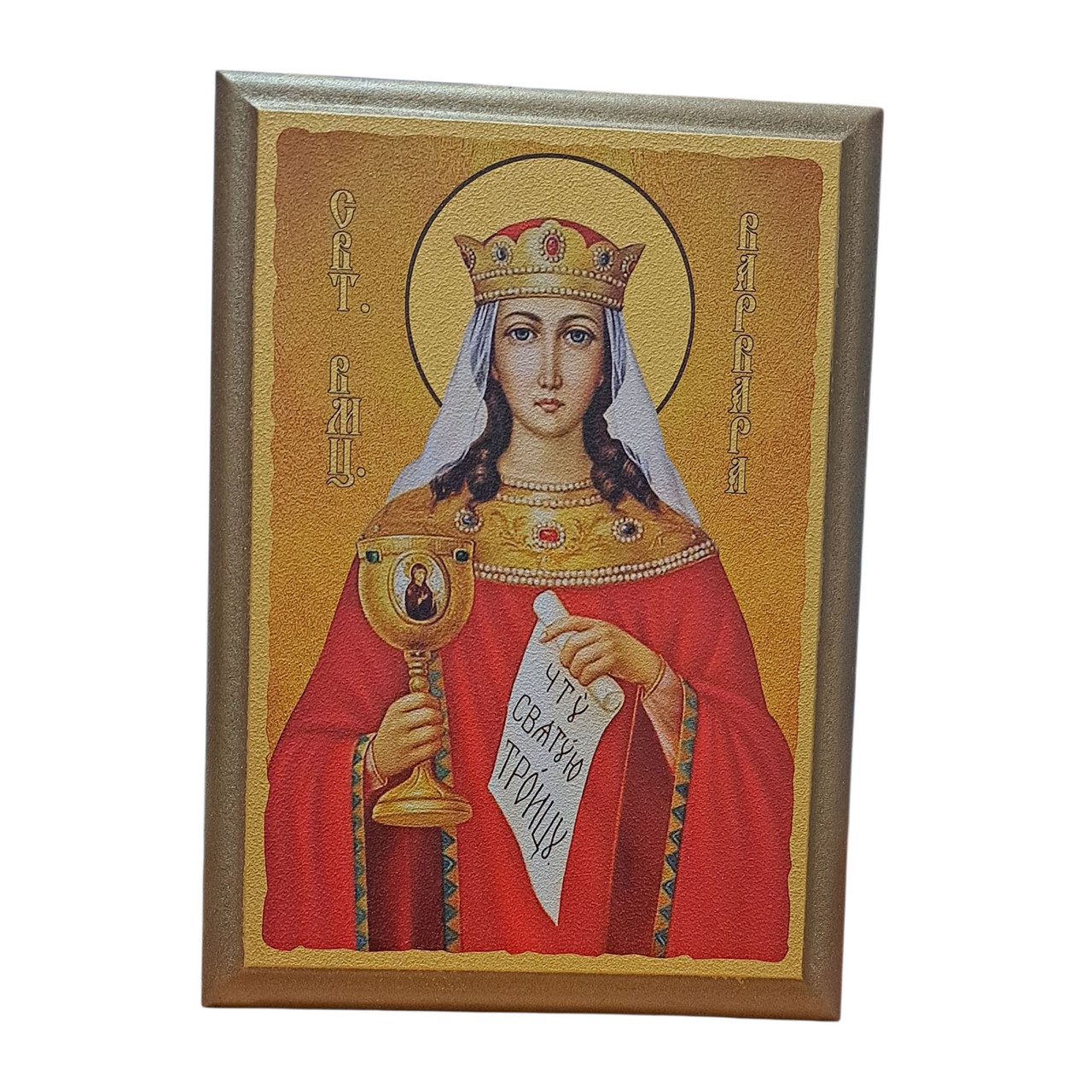 Ікона Свята Варвара, фото 1