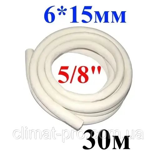 Теплоізоляція для мідних труб з олігопіну 6*15. Украина. 30 м.п у пакованні, фото 1