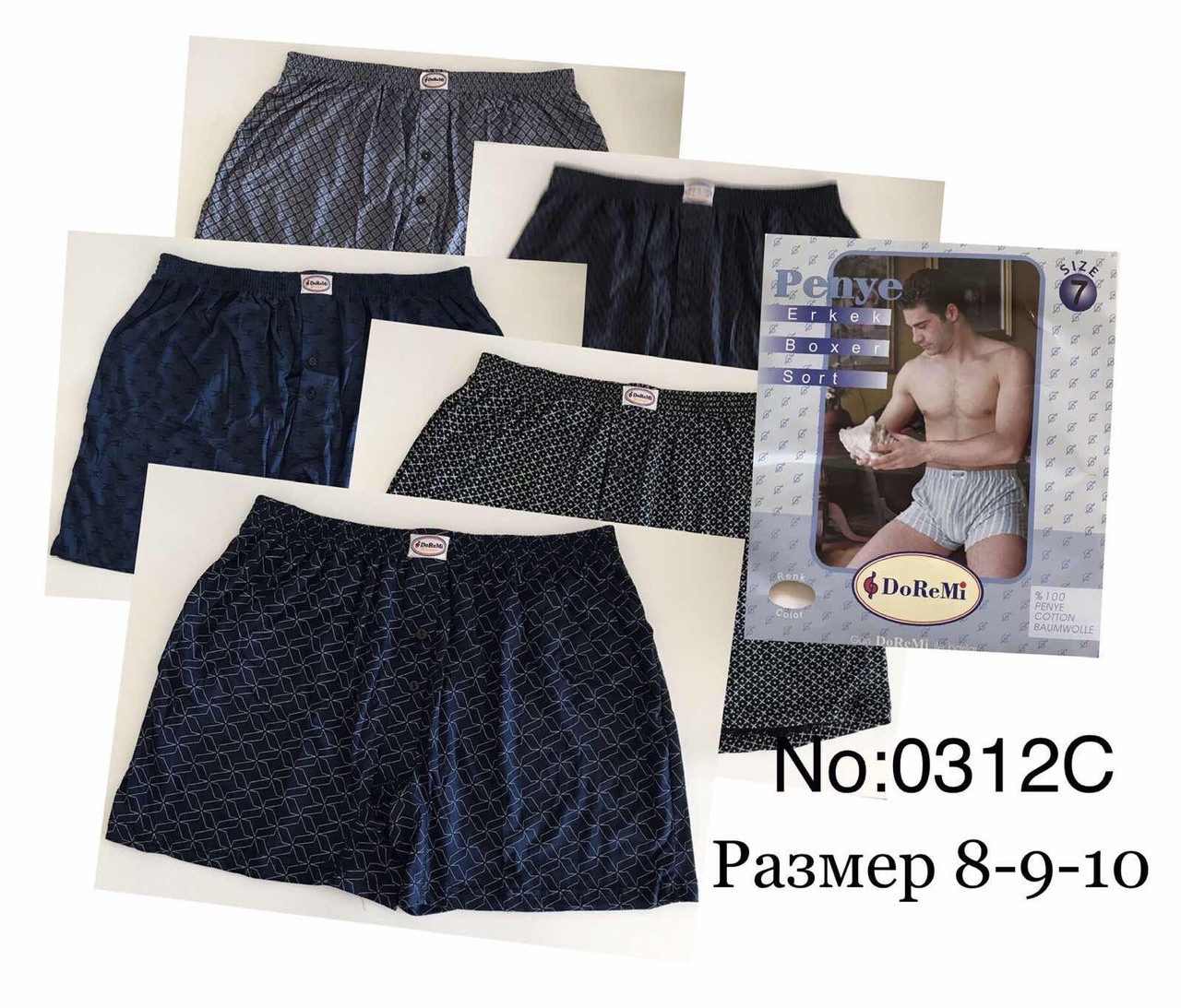 Сімейні Узбекистан Розмір: 8-9-10 Уп: 12шт, фото 1