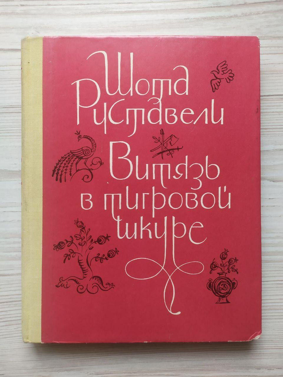 Product image preview