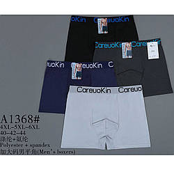 Чоловічі труси без малюнка і написів "Батал" Розміри: 52,54,56 (11216)