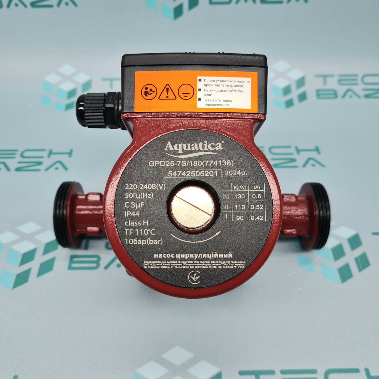 Насос циркуляційний AQUATICA 130Вт Hmax 7м Qmax 87л/хв Ø1½" 180мм + гайки Ø1"(774138)