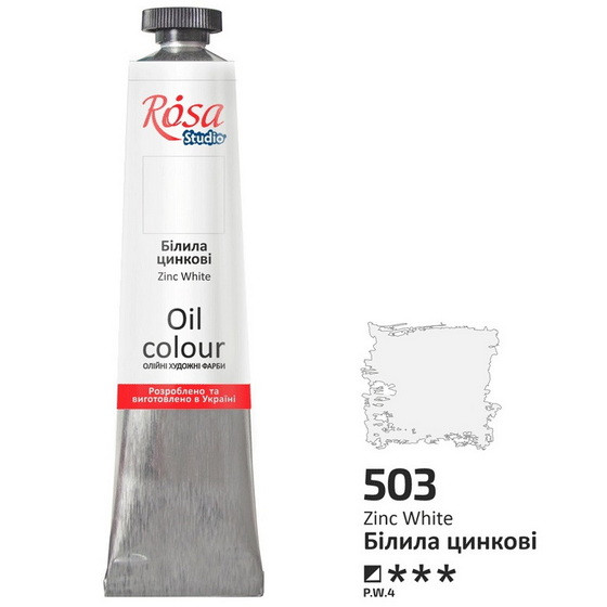 Фарба олійна ROSA Studio біла (білила цинкові) туба 45мл (№503)