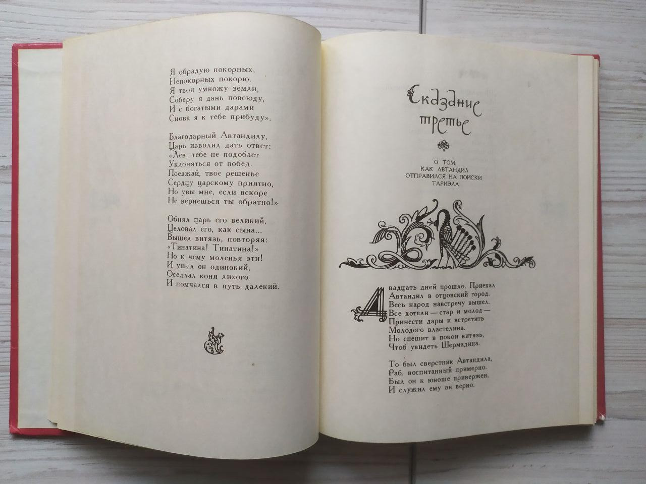 Product image preview