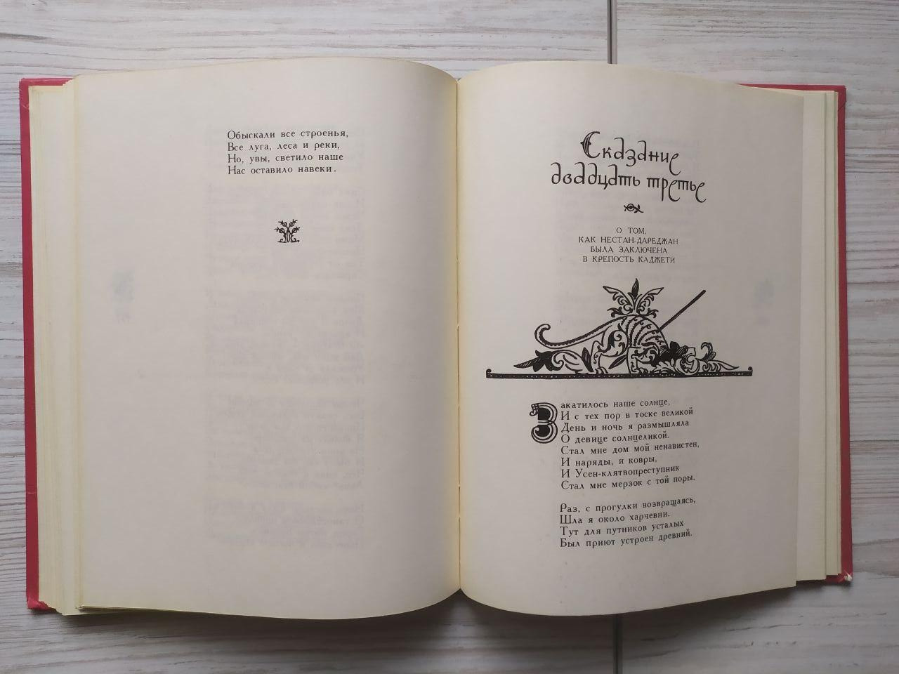 Product image preview