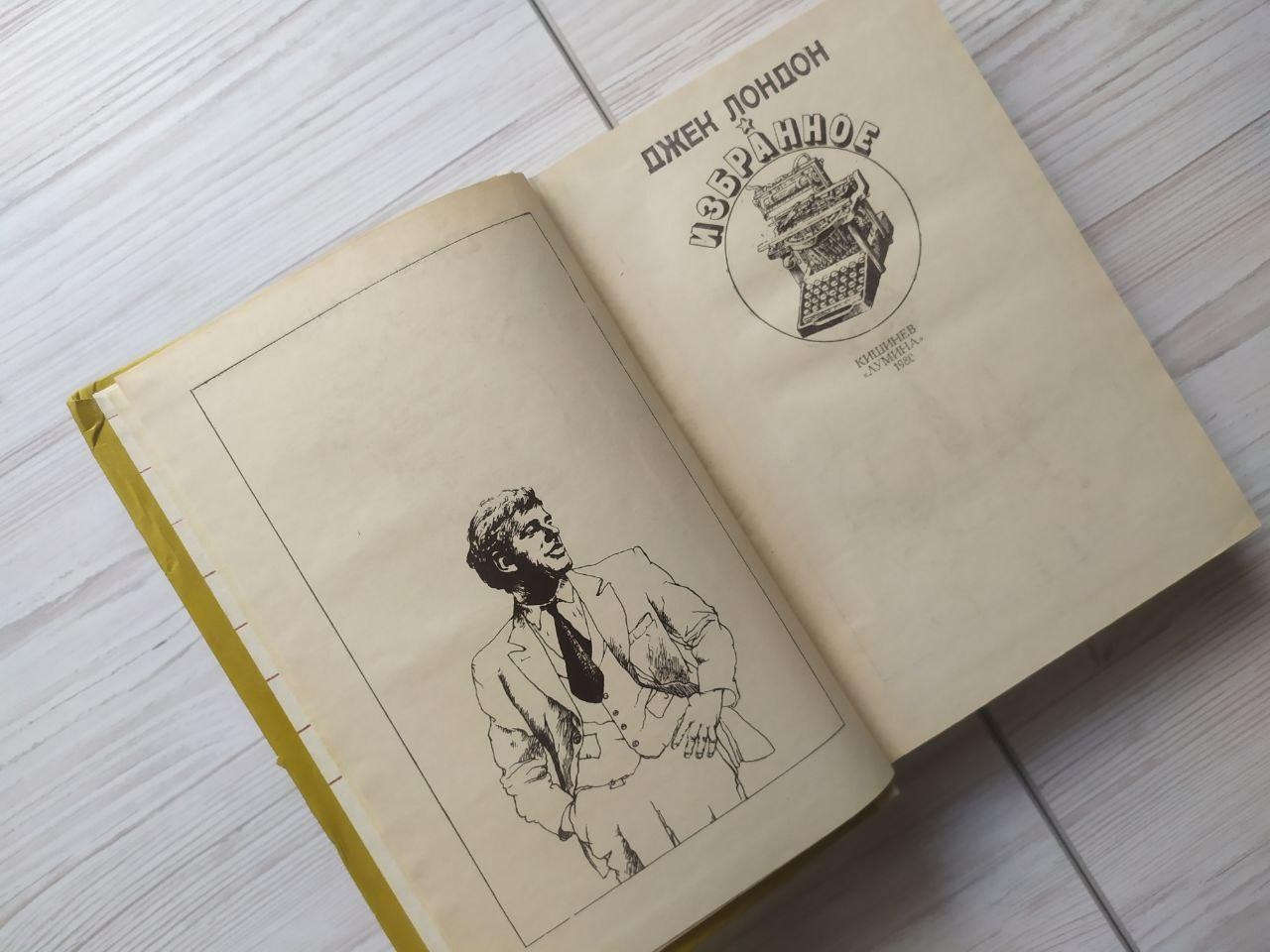 Product image preview