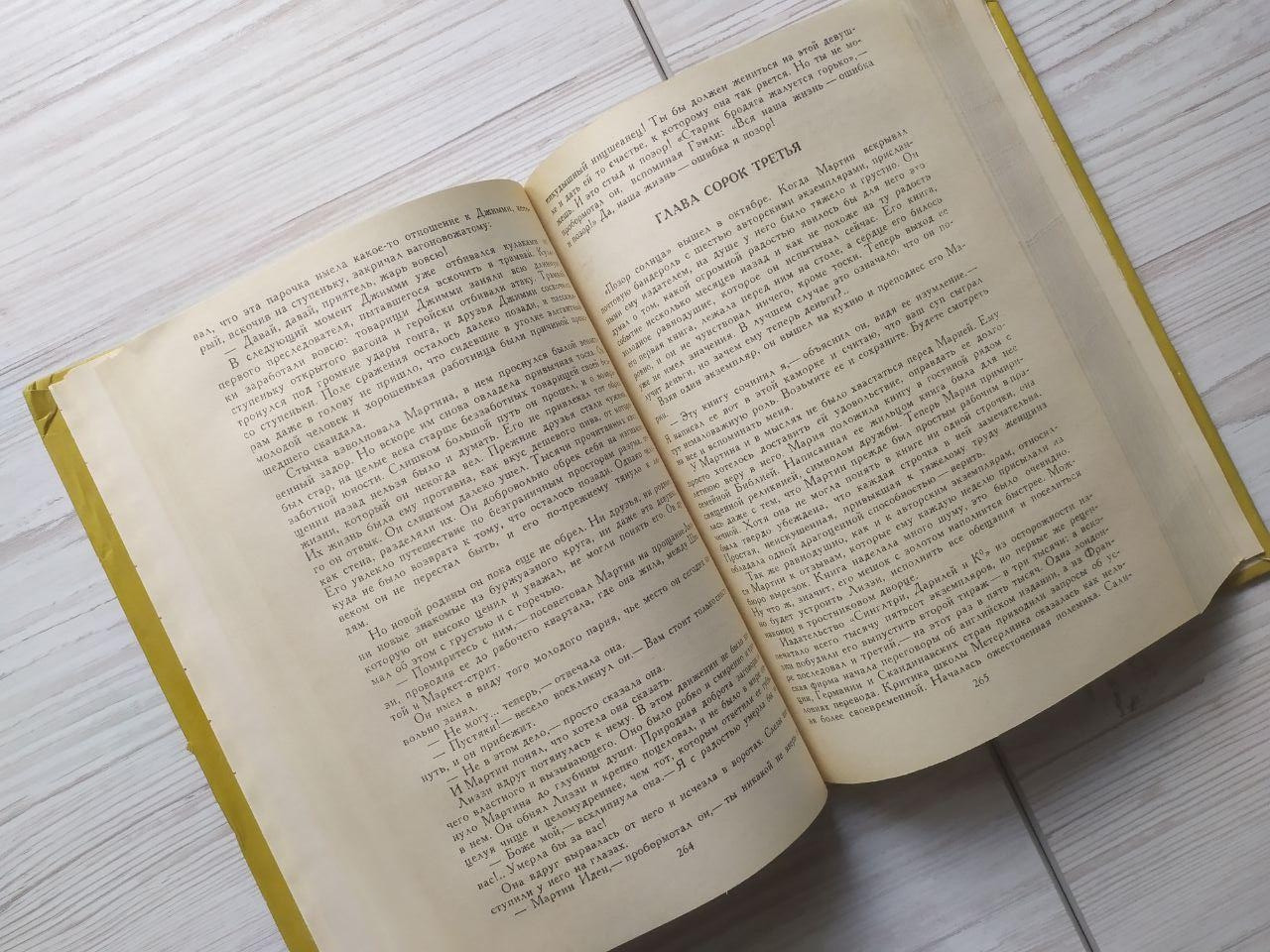 Product image preview