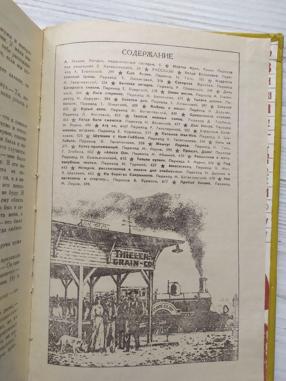 Product image preview