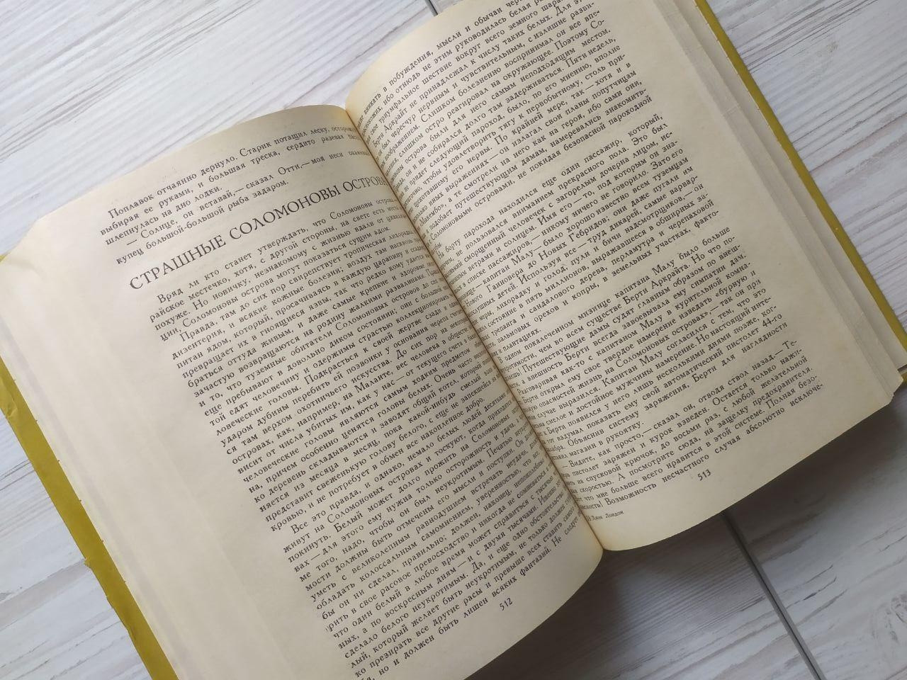 Product image preview