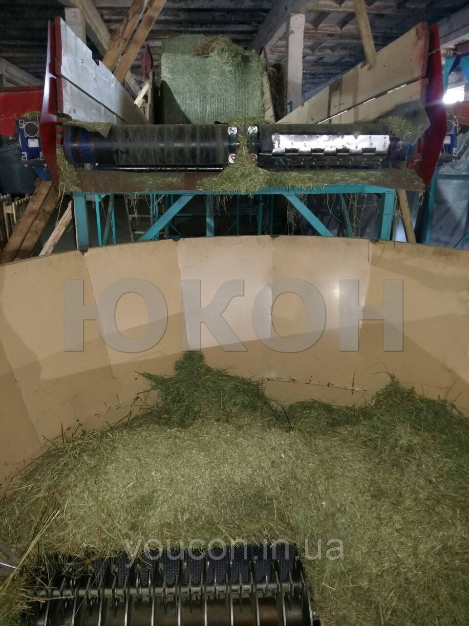 Січкарня