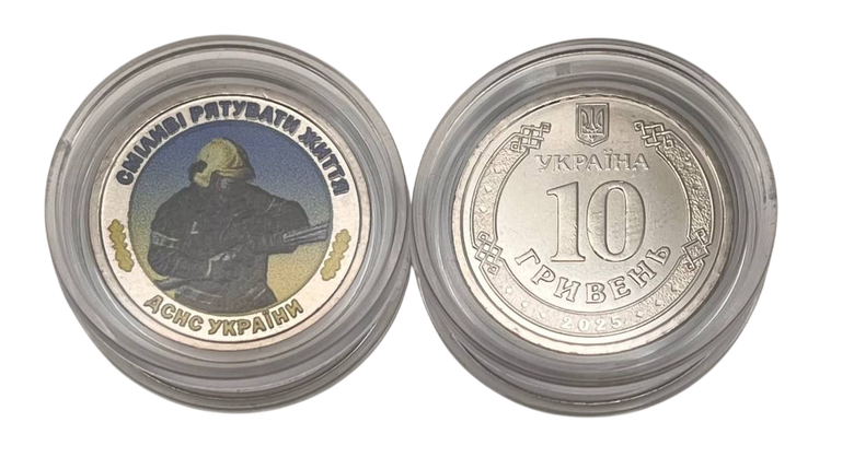 Обігова пам'ятна монета "Державна служба України з надзвичайних ситуацій" в кольорі та у сувенірному пакованні, фото 3