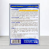 Добра річ Майстер-Агро, 25 г, для троянд, NPK 16.18.24+0,5MgO (Добрива Майстер-Агро), фото 2