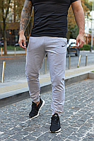 Демісезонні спортивні чоловічі штани світло-сірі повсякденні стильні брюки джогери Nike з манжетами