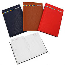 Щоденник J.Otten А-5 ш/з 110432NL =