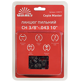Ланцюг пильний Vitals Master СH 3/8"-.043 10" (40 ланок)