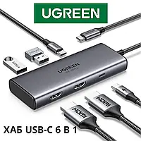 USB-хаб Ugreen CM 498 багатофункціональний адаптер концентратор Revodok 6-in-1 8K 30Hz100W